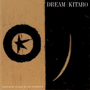 Dream album cover