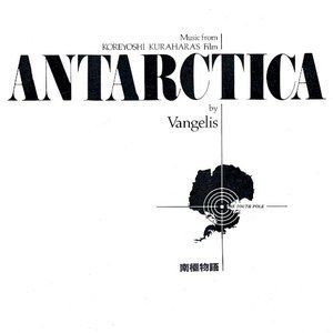 Antarctica, cover of the 1983 Japanese Polydor LP