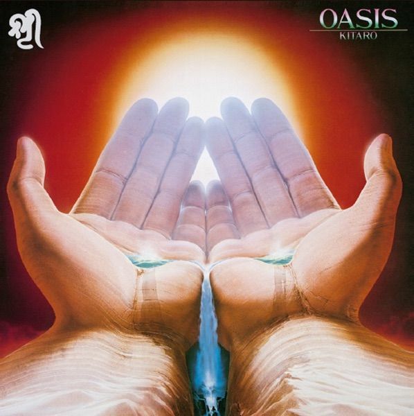 Oasis cover