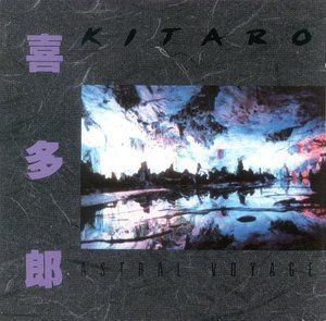 Astral Voyage 1985년 게펜 판 표지. 회색 바탕 가운데에 물에 비친 종유석 동굴 사진이 있고, 왼쪽에 보라색으로 喜多郎, 위에 KITARO, 아래에 ASTRAL VOYAGE 가 적혀 있다