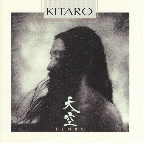 Kitaro: 天空 (Tenkū) (1986)